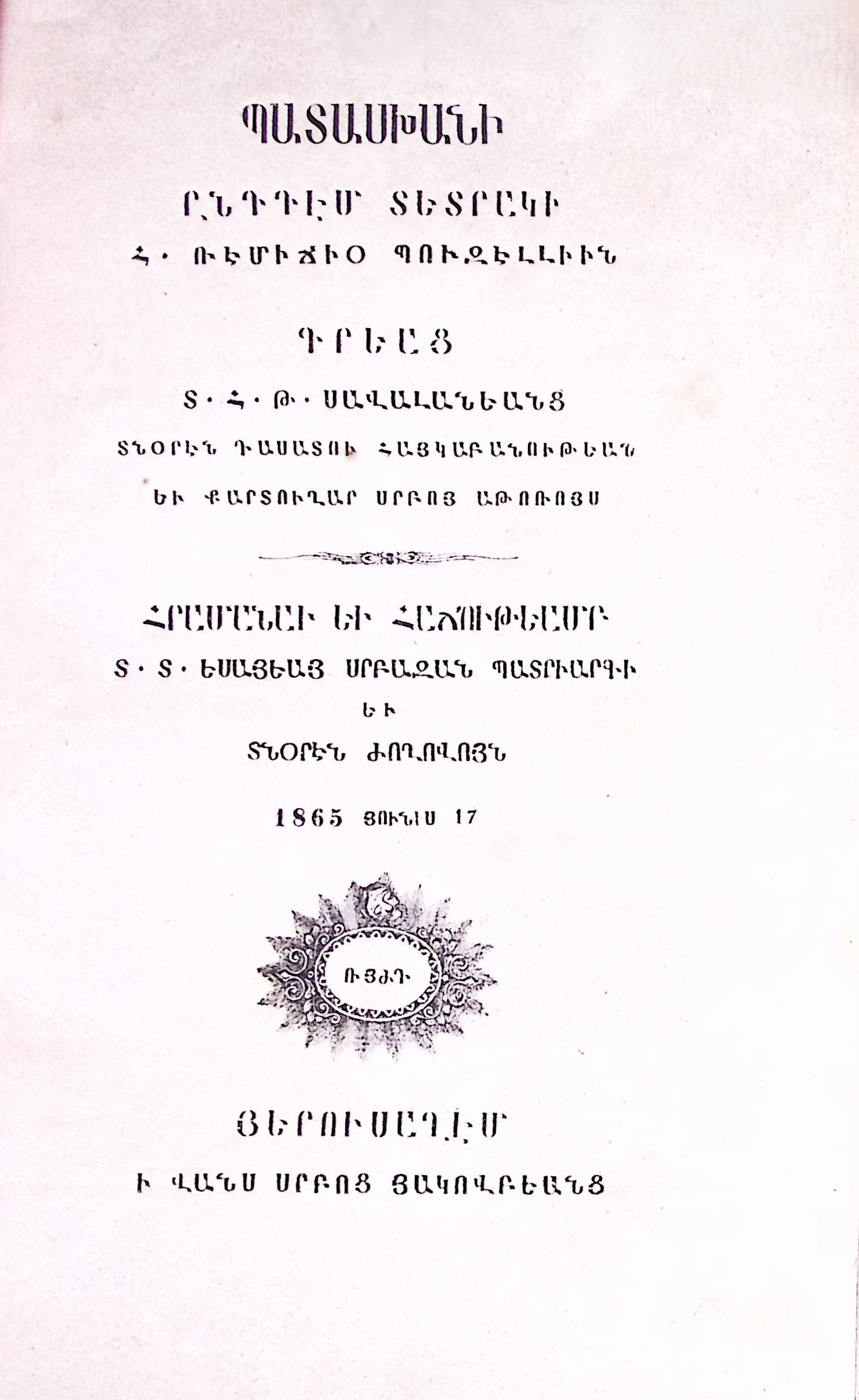 book-image